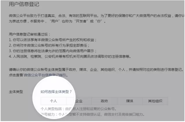 微信小程序定制开发“新功能”1.png